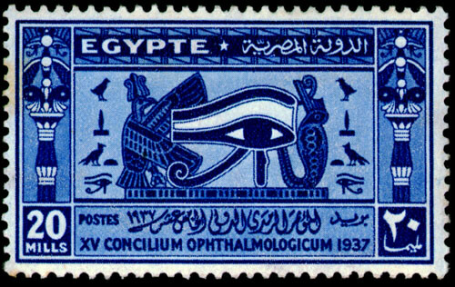 1937 Ophtalmology Congress: the stamp depicts the famous Horus Eye