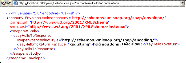 call sayHelloTo() with parameters