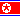 Democratic People's Republic of Korea (North)