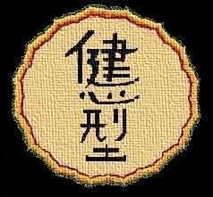 Emblema