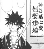Yahiko acude al llamado de Kenshin