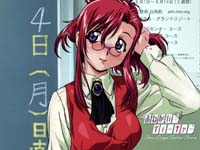 Onegai Teacher