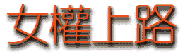 �k�v�W��