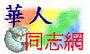 �ؤH�P�Ӻ�