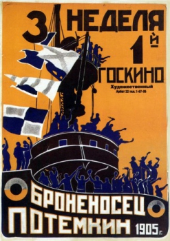 poster El acorazado Potemkin