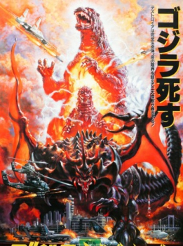 poster Godzilla vs Destoroyah