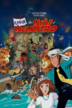 poster Lupin III: El castillo de Cagliostro