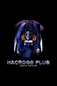 poster Macross Plus Movie edition