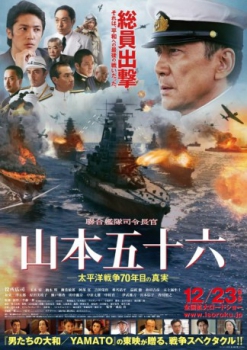 poster Almirante Yamamoto