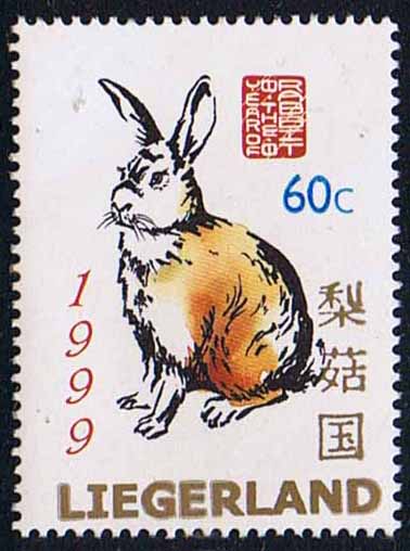 Liegerland 1999 Rabbit Year, 60 cents