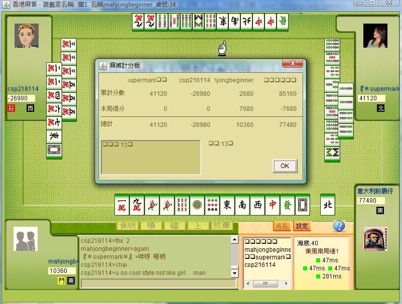 microsoft mahjong daily challenges download