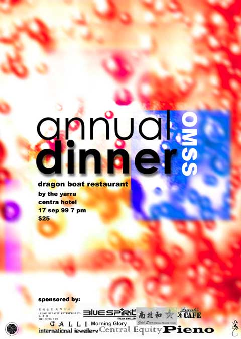 Annual Dinner Poster