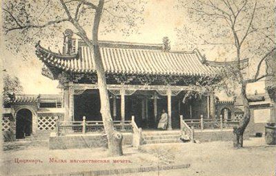 Chinese Masjid dating to the early 20th Century