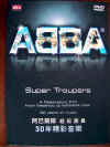 Abba_Super_Troupers_Chinese_Front.jpg (82137 bytes)