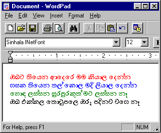 sinhala inet font download