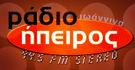 Radio Epirus Ioannina Greece