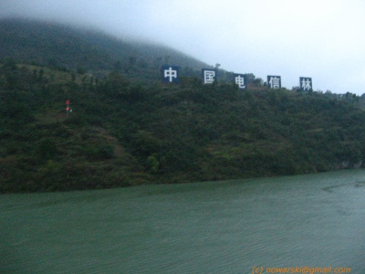 Yangtze River Cruise - Three Gorges