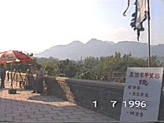 Hebei 20