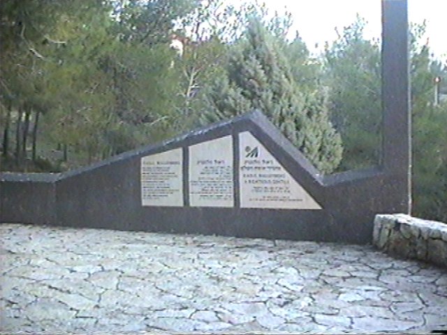 19990212-Raoul-Wallenberg-Memorial-Jerusalem-3.jpg