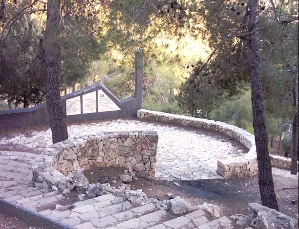 20030519-Raoul-Wallenberg-Memorial-Jerusalem-1.jpg
