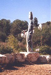 Zimbabwe Exhibition in Jerusalem Botanic Garden