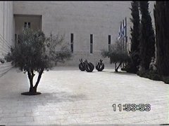 Supreme Court - Jerusalem