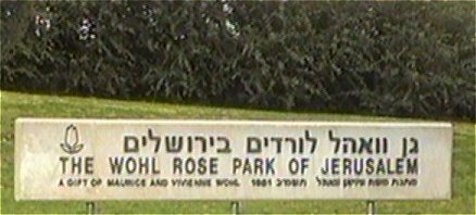 Wohl Rose Park in Jerusalem