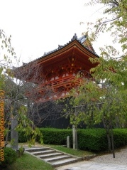 Kyoto - Ninnaji Temple