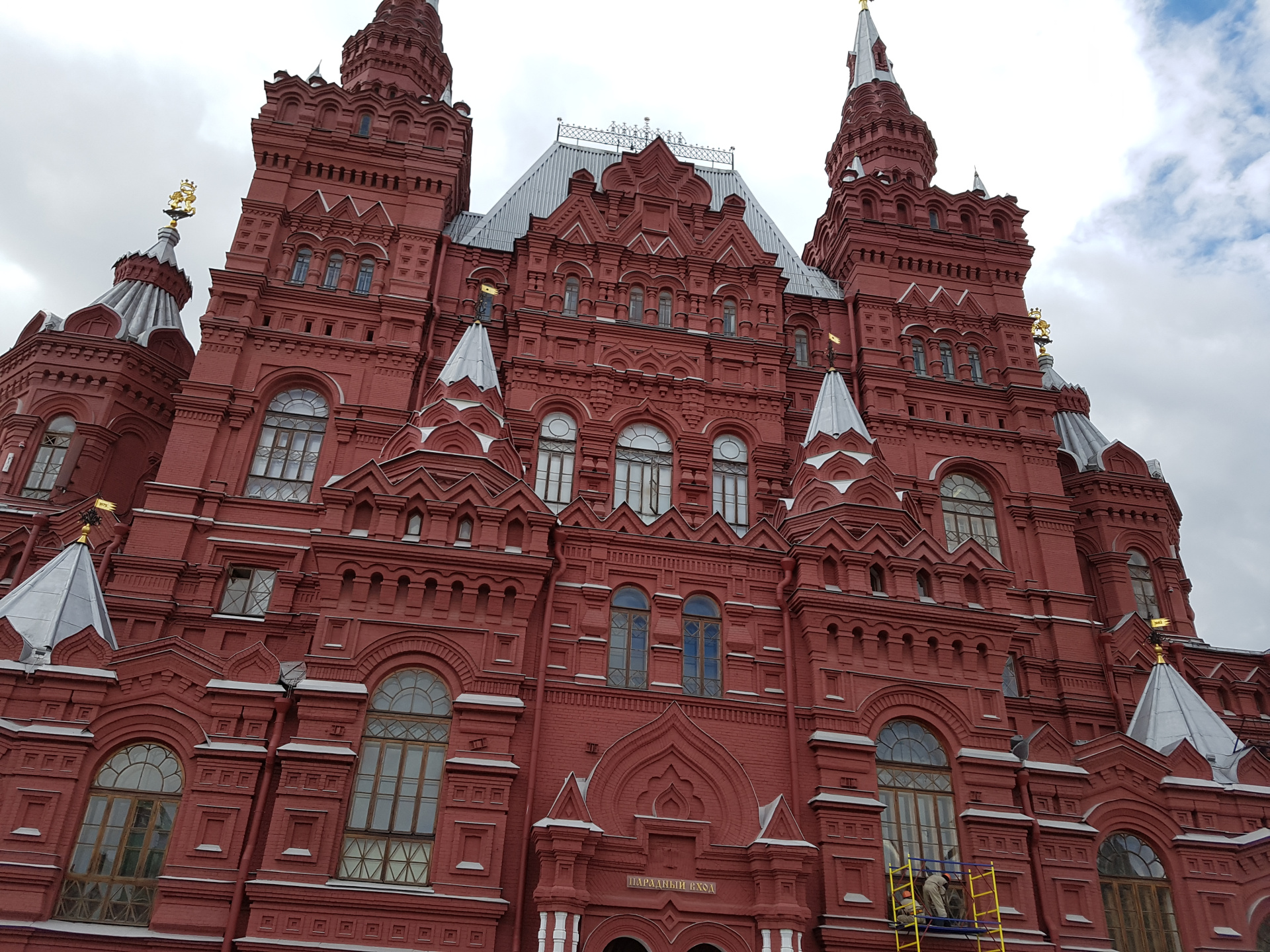 20170706-154408-Moscow-Kreml-Red_Square-SR.jpg