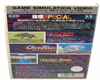 VHS tape with the history of arcades of bigger success of the SEGA