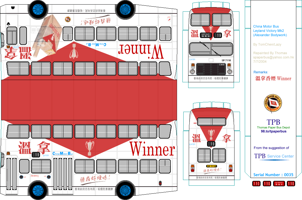 Leyland Victory Bus Louis Vuitton Paper Model - by Paper Bus Connection