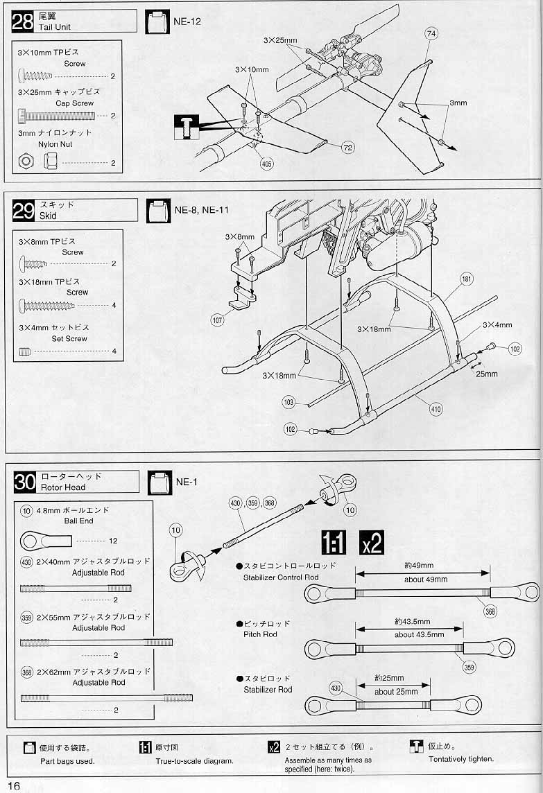 Nikki Denso Npsa Manual Meat