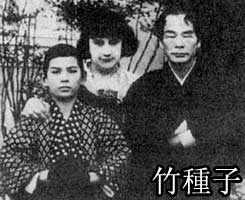 Familia de Daisetz Teitaro Suzuki