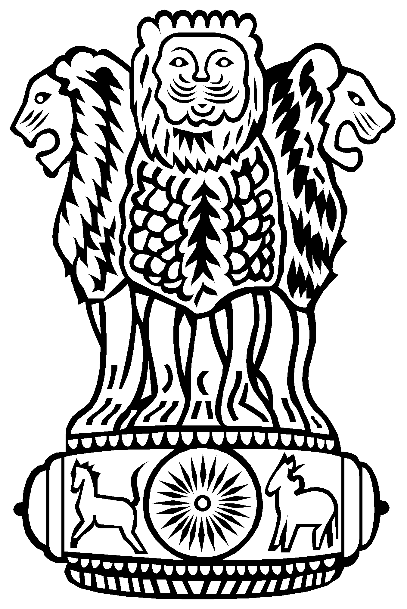 Our National Emblem