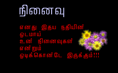 vairamuthu kadhal kavithaigal in tamil pdf