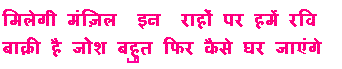 Gazal Hindi