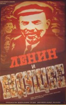 Russian movie poster 066