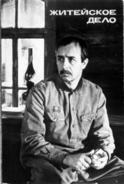 Oleg Borisov