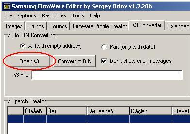 What is firmware file