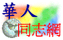 �ؤH�P�Ӻ�