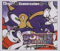 Sonic Adventure soundtrack cover