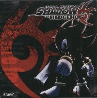 Shadow Original Soundtrax cover