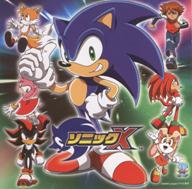 Sonic X ~Original Sound Tracks~ cover