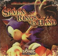 Sonic and the Secret Rings Sound Track cover