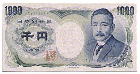 Nota - ¥ 1.000 
