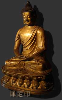 Dhyana Mudra