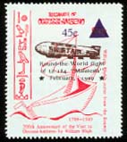 Occussi-Ambeno's special stamp celebrating the Global flight in 1990.