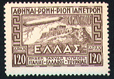 Greece 1933 120 drachma stamp celebrating the Rome to Athens flight.