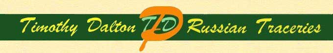Emblema of TD's Web Site