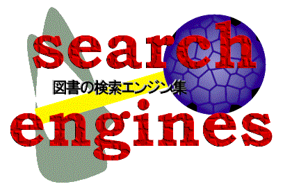 Italian search engines